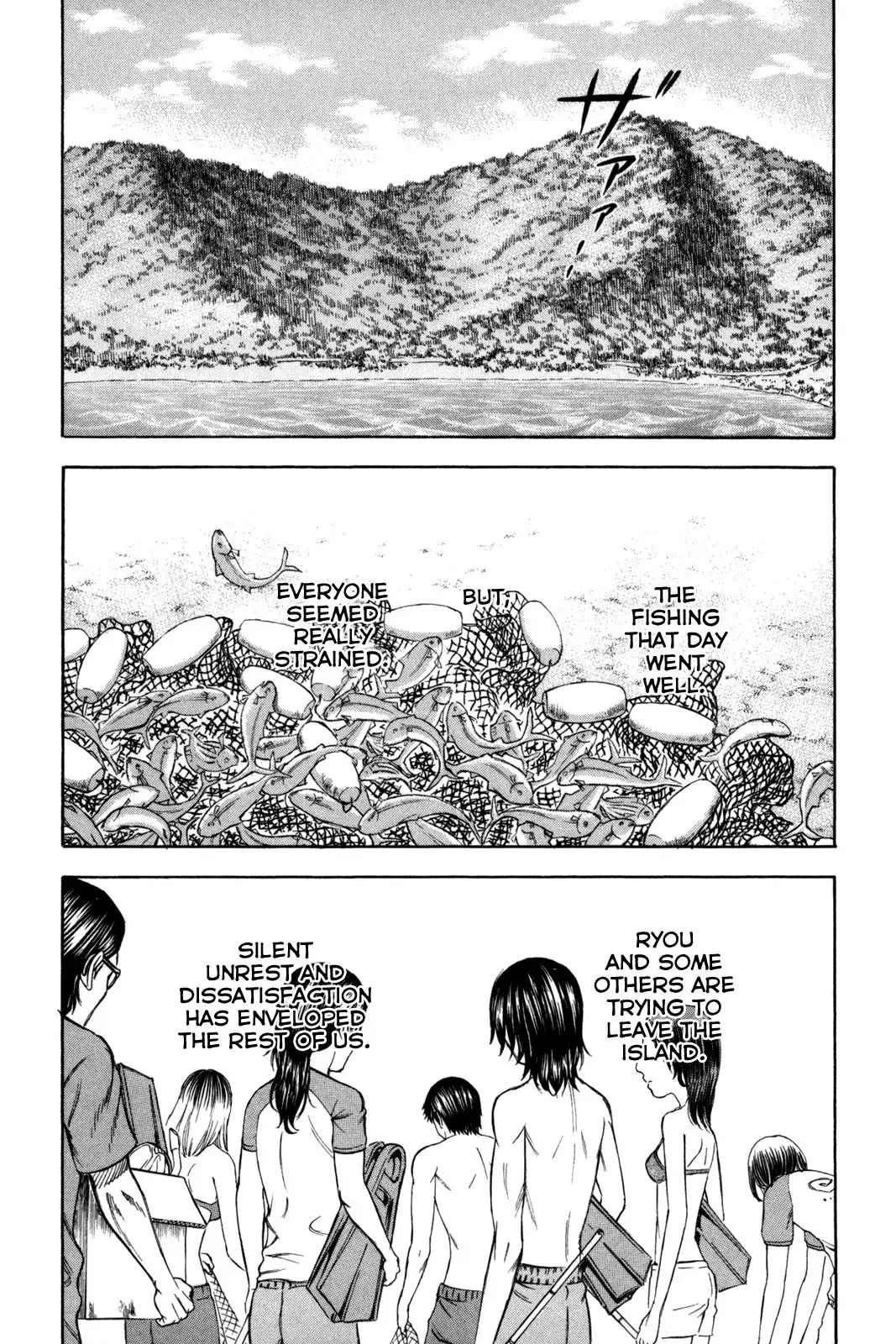 Suicide Island Chapter 26 2